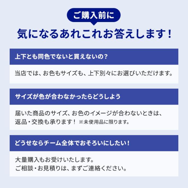 ミズノ スクラブ 医療 白衣 上下セット おしゃれ 動きやすい MZ-0018 MZ-0019 ミズノ白衣 男 女 mizuno パンツ 医療用白衣 手術衣 ユニフォーム 医師 ナース服 unite ユナイト チトセ 看護師 介護士 病院 クリニック 医院_17