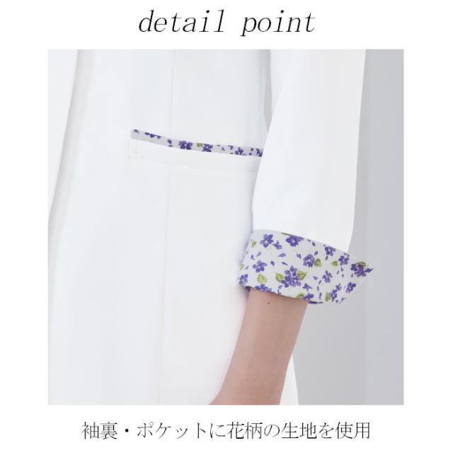 ローラ アシュレイ ドクターコート 白衣 レディース ノーカラー 診察衣 研究衣 実験衣 医療 おしゃれ LW104_2
