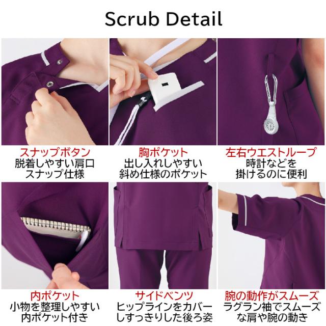 スクラブ 白衣 医療 上下セット ストレッチ 看護師 男女兼用 医師 介護 ユニフォーム 半袖 レディース ナース服 女性用 メンズ 男性用 おしゃれ 手術衣 介護士 医療用 MS006 MB004_3