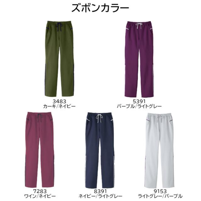 スクラブ 白衣 医療 上下セット ストレッチ 看護師 男女兼用 医師 介護 ユニフォーム 半袖 レディース ナース服 女性用 メンズ 男性用 おしゃれ 手術衣 介護士 医療用 MS006 MB004_2