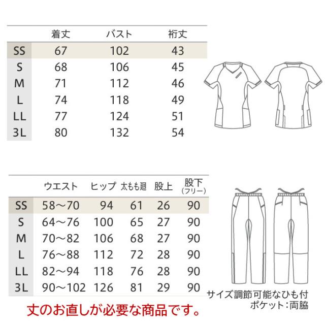 スクラブ 白衣 医療 上下セット ストレッチ 看護師 男女兼用 医師 介護 ユニフォーム 半袖 レディース ナース服 女性用 メンズ 男性用 おしゃれ 手術衣 介護士 医療用 MS006 MB004_7