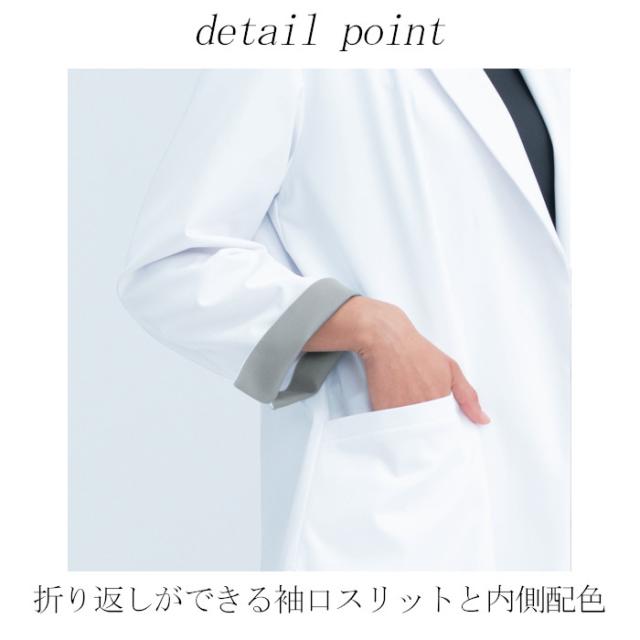 白衣 uka ウカ ユニセックス ドクターコート 診察衣 ブランド ダブル ストレッチ おしゃれ かっこいい 医療 メディカル 薬剤師 薬局衣 UM101_6