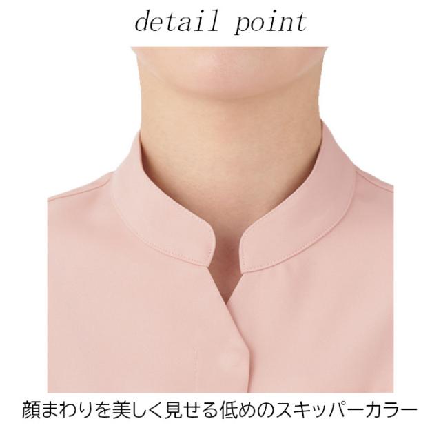 uka ネイルサロン ユニフォーム ワンピース 白衣 エステ ウカ ブランド 看護師 病院受付 かわいい UM401_3