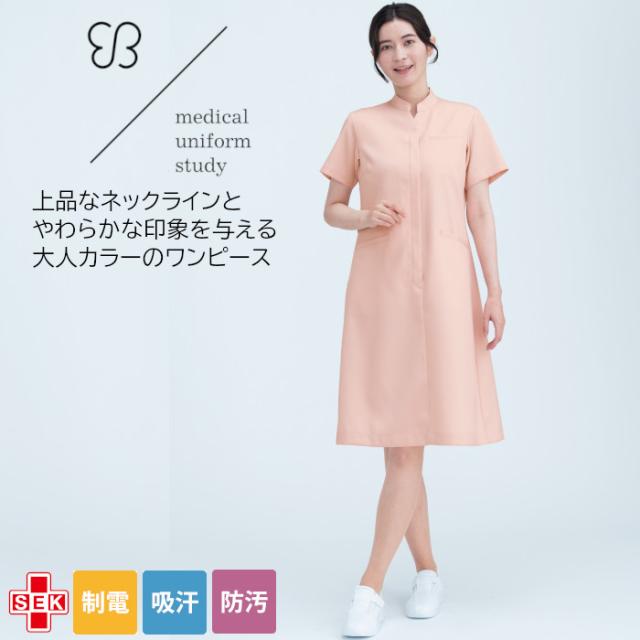 uka ネイルサロン ユニフォーム ワンピース 白衣 エステ ウカ ブランド 看護師 病院受付 かわいい UM401_2