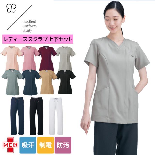 スクラブ 上下セット 白衣 医療 uka ウカ レディース エステ ユニフォーム かわいい おしゃれ 人気 看護師 女性用 医療用 施術着 看護婦 半袖 ナース服 制服 介護 UM501 UM701
