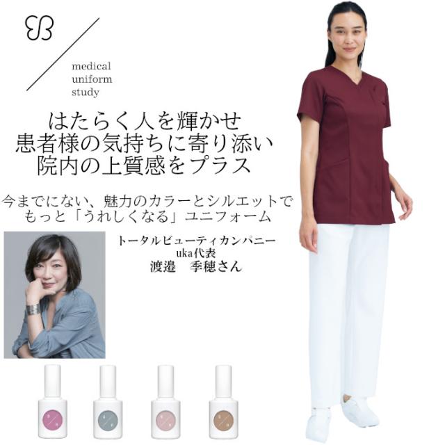 スクラブ 上下セット 白衣 医療 uka ウカ レディース エステ ユニフォーム かわいい おしゃれ 人気 看護師 女性用 医療用 施術着 看護婦 半袖 ナース服 制服 介護 UM501 UM701_1