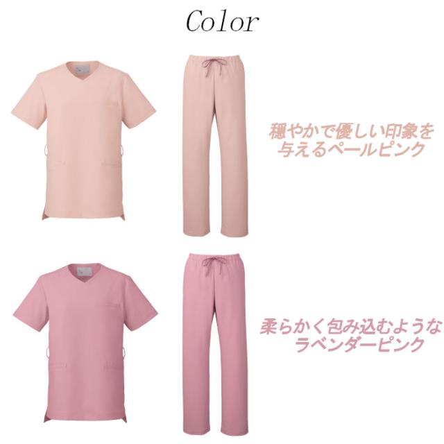 スクラブ 上下セット 白衣 医療 uka ウカ ユニセックス エステ ユニフォーム かわいい おしゃれ 人気 看護師 女性用 医療用 施術着 看護婦 半袖 ナース服 制服 介護 UM502 UM702_12