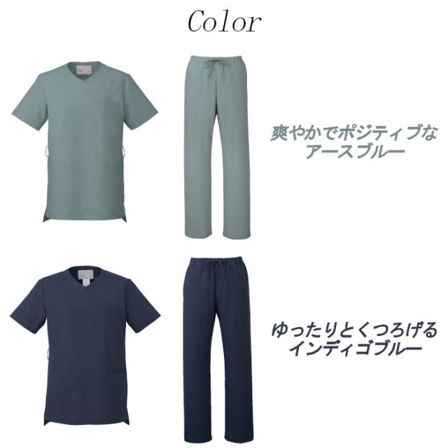 スクラブ 上下セット 白衣 医療 uka ウカ ユニセックス エステ ユニフォーム かわいい おしゃれ 人気 看護師 女性用 医療用 施術着 看護婦 半袖 ナース服 制服 介護 UM502 UM702_13