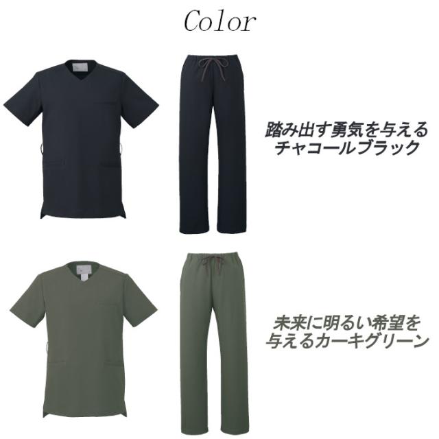 スクラブ 上下セット 白衣 医療 uka ウカ ユニセックス エステ ユニフォーム かわいい おしゃれ 人気 看護師 女性用 医療用 施術着 看護婦 半袖 ナース服 制服 介護 UM502 UM702_14