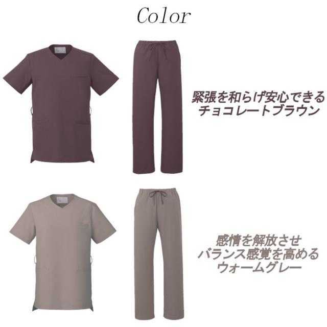 スクラブ 上下セット 白衣 医療 uka ウカ ユニセックス エステ ユニフォーム かわいい おしゃれ 人気 看護師 女性用 医療用 施術着 看護婦 半袖 ナース服 制服 介護 UM502 UM702_15