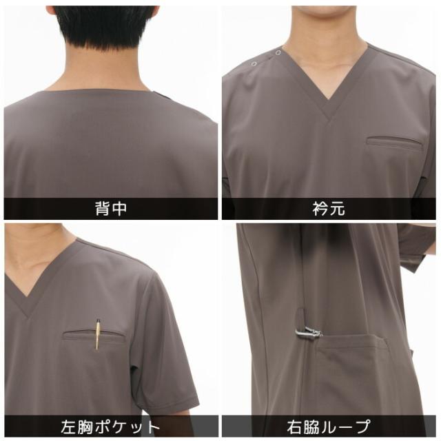 マッキントッシュ フィロソフィー スクラブ メンズ 男性 ブランド 医療用 白衣 看護師 介護士 ナガイレーベン おしゃれ かっこいい メディカル MPA3902_3