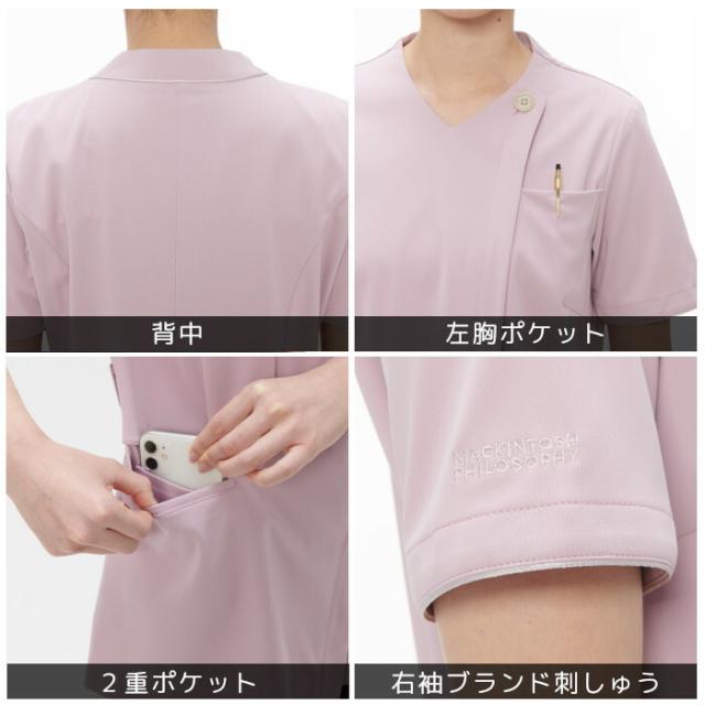 マッキントッシュ フィロソフィー スクラブ 前開き ファスナー レディース 女性 ブランド 医療用 白衣 看護師 介護士 ナガイレーベン おしゃれ かっこいい メディカル MPA3917_3