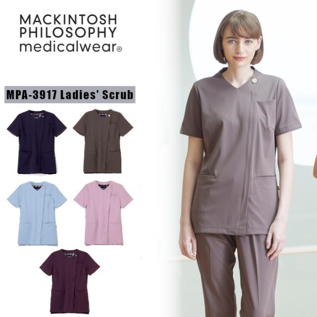 マッキントッシュ フィロソフィー スクラブ 前開き ファスナー レディース 女性 ブランド 医療用 白衣 看護師 介護士 ナガイレーベン おしゃれ かっこいい メディカル MPA3917