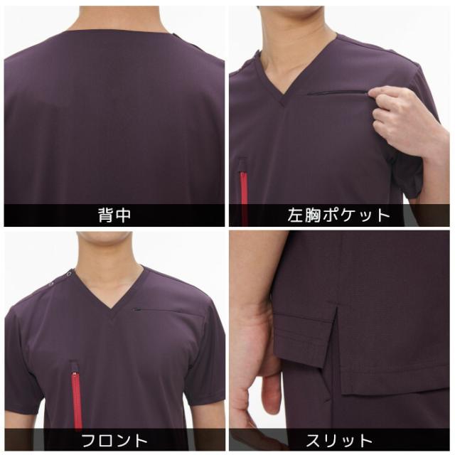 マッキントッシュ フィロソフィー スクラブ 前開き ファスナー 男女兼用 ブランド 医療用 白衣 看護師 介護士 ナガイレーベン おしゃれ かっこいい メディカル MPA3932_3