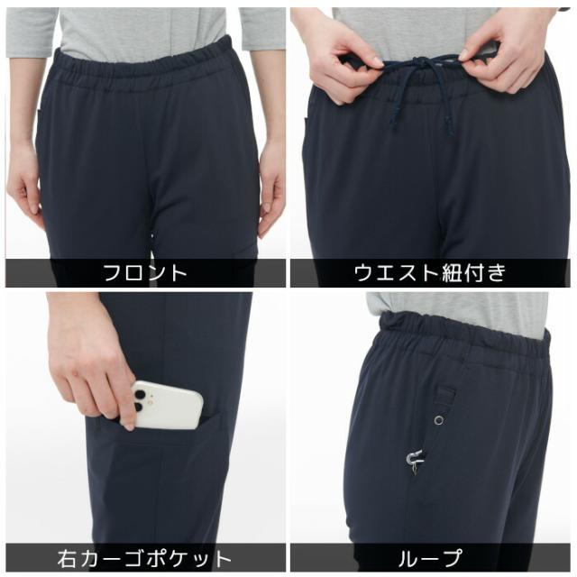マッキントッシュ フィロソフィー スクラブ パンツ レディース ブランド 医療用 白衣 看護師 介護士 ナガイレーベン おしゃれ かっこいい メディカル MPA3938_2