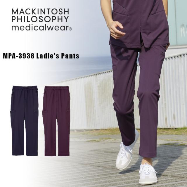 マッキントッシュ フィロソフィー スクラブ パンツ レディース ブランド 医療用 白衣 看護師 介護士 ナガイレーベン おしゃれ かっこいい メディカル MPA3938