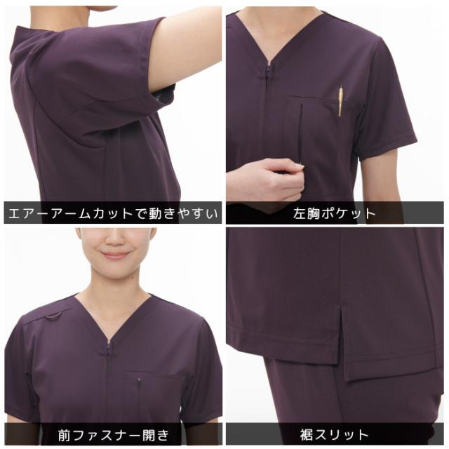 マッキントッシュ フィロソフィー スクラブ 前開き ファスナー 男女兼用 ブランド 医療用 白衣 看護師 介護士 ナガイレーベン おしゃれ かっこいい メディカル MPA3942_2