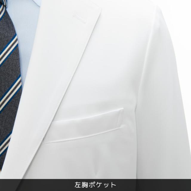 白衣 マッキントッシュ フィロソフィー ドクターコート メンズ 男性用 ブランド 医療用 薬剤師 研究衣 JI実験衣 診察衣 ナガイレーベン おしゃれ かっこいい メディカル MPW3900_2