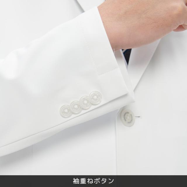 白衣 マッキントッシュ フィロソフィー ドクターコート メンズ 男性用 ブランド 医療用 薬剤師 研究衣 JI実験衣 診察衣 ナガイレーベン おしゃれ かっこいい メディカル MPW3900_3