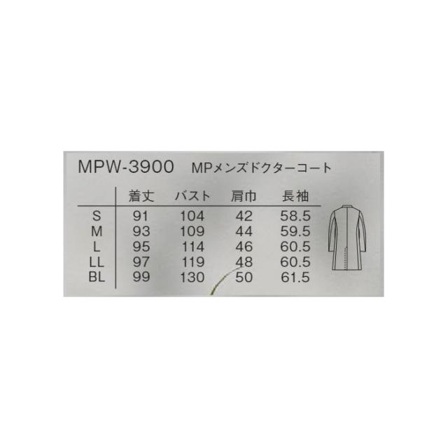 白衣 マッキントッシュ フィロソフィー ドクターコート メンズ 男性用 ブランド 医療用 薬剤師 研究衣 JI実験衣 診察衣 ナガイレーベン おしゃれ かっこいい メディカル MPW3900_6
