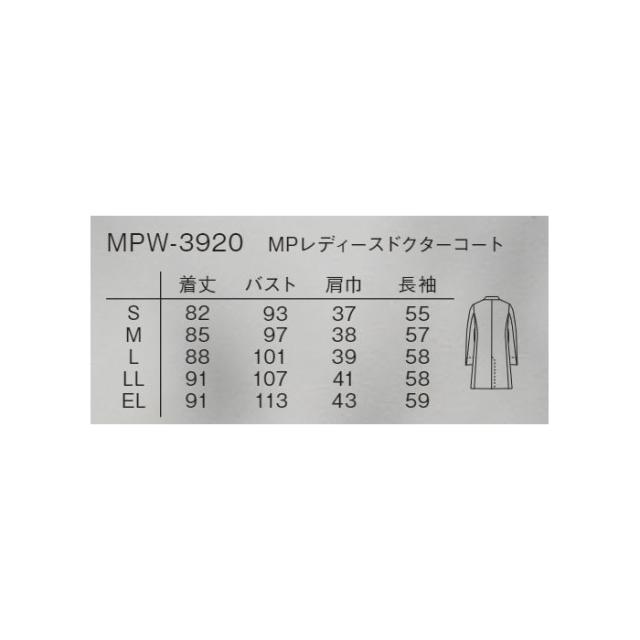 白衣 マッキントッシュ フィロソフィー ドクターコート レーベン 女性用 ブランド 医療用 薬剤師 研究衣 JI実験衣 診察衣 ナガイレーベン おしゃれ かっこいい メディカル MPW3920_6