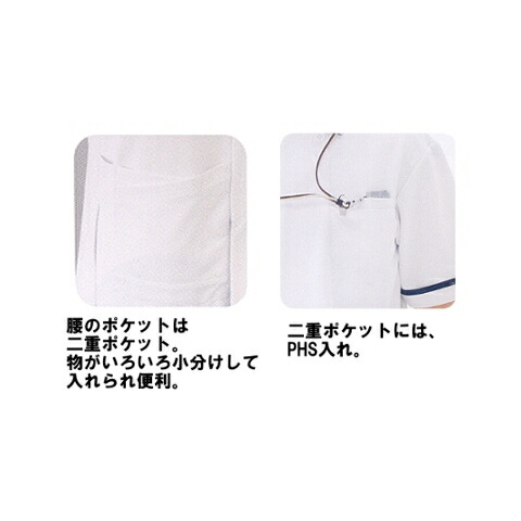 看護師 白衣 ナガイレーベン 女性 個性的な衿がキュート ジャケット ナース服 医療 Naway CD-2832 ホワイト ネイビー | レディース エステ ユニフォーム 医療用 医師 女性用 制服 介護士 ヘルパー 大きいサイズ ナース_2