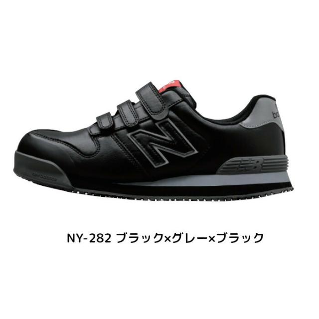 ニューバランス 安全靴 マジック ニューヨーク おしゃれ かっこいい NY 