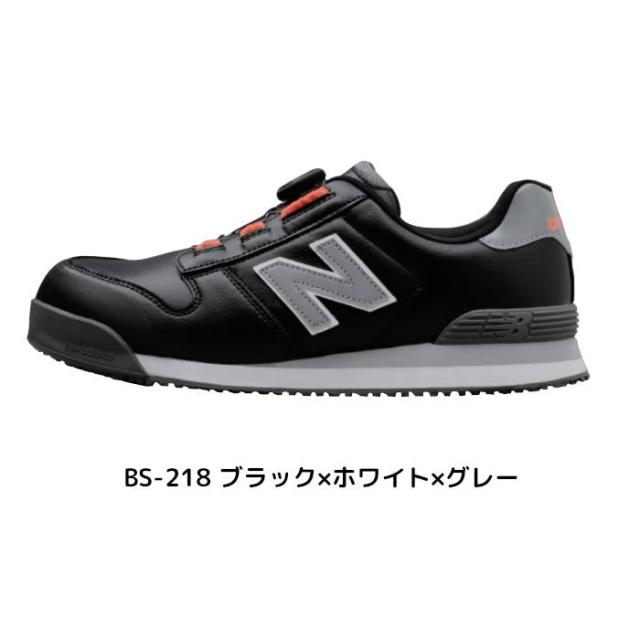 ニューバランス 安全靴 ボストン Boston JSAA　A種 おしゃれ かっこいい BOA ボア BS-118 BS-218 BS-818_5