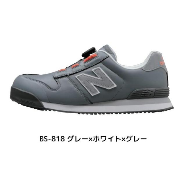 ニューバランス 安全靴 ボストン Boston JSAA　A種 おしゃれ かっこいい BOA ボア BS-118 BS-218 BS-818_6