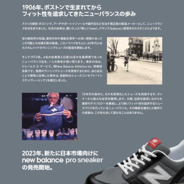 ニューバランス 安全靴 ボストン Boston JSAA　A種 おしゃれ かっこいい BOA ボア BS-118 BS-218 BS-818_1