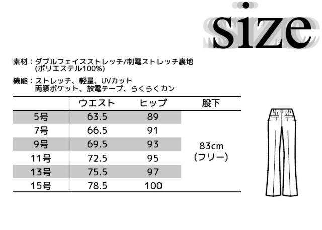 事務服 レディース パンツ HCP3500 キテミテ 快適 ストレート スーツ 5?15号 | ズボン スラックス オフィス 制服 OL オフィススーツ 女性 事務 大きいサイズ 春夏秋冬 ビジネス 通勤 ビジネススーツ