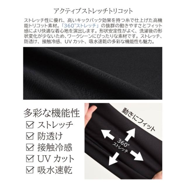 エステ ユニフォーム 制服 ワンピース ストレッチ シンプル おしゃれ シロタコーポレーション 半袖 S M L LL ブラック 動きやすい すっきり 後ろファスナー ヒーリング ネイルサロン 化粧品販売 E-3162-5_2