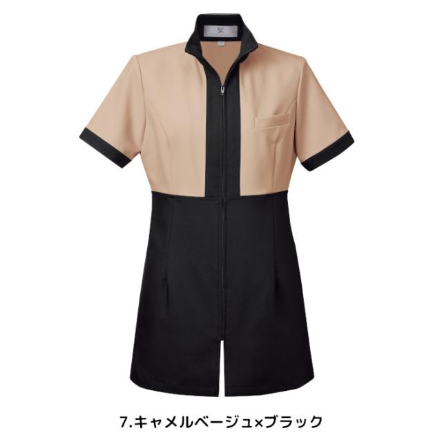 エステ ユニフォーム 制服 ジャケット チュニック かわいい ネイル サロン ストレッチ おしゃれ シロタコーポレーション ベージュ 撥水 撥油 吸汗 速乾 制電 E-3163-7 SHIROTA elefee エレフィ_4