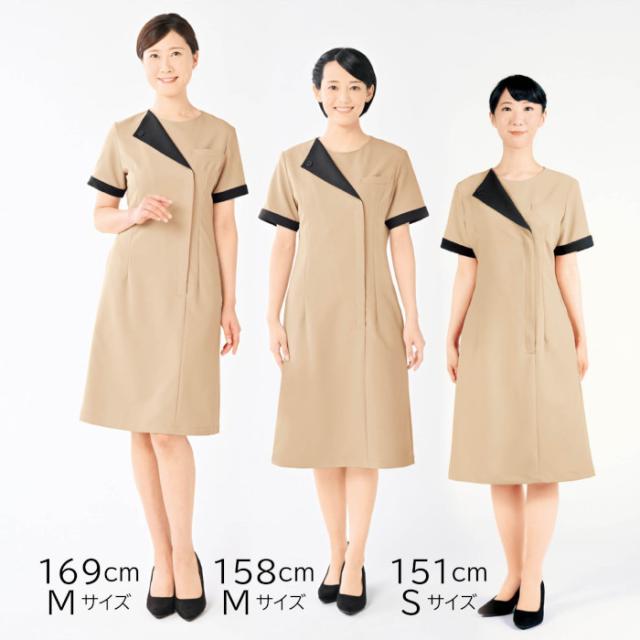 エステ ユニフォーム 制服 ワンピース かわいい ネイル サロン ストレッチ おしゃれ シロタコーポレーション 黒 キャメルベージュ 撥水 撥油 制電 E-3165 SHIROTA elefee エレフィ_7