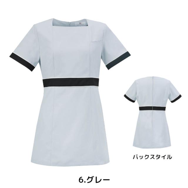 エステ ユニフォーム 制服 チュニック かわいい ネイル サロン ストレッチ おしゃれ シロタコーポレーション 黒 ブラック グレー UVカット 制電 E-3170 SHIROTA elefee エレフィ_8