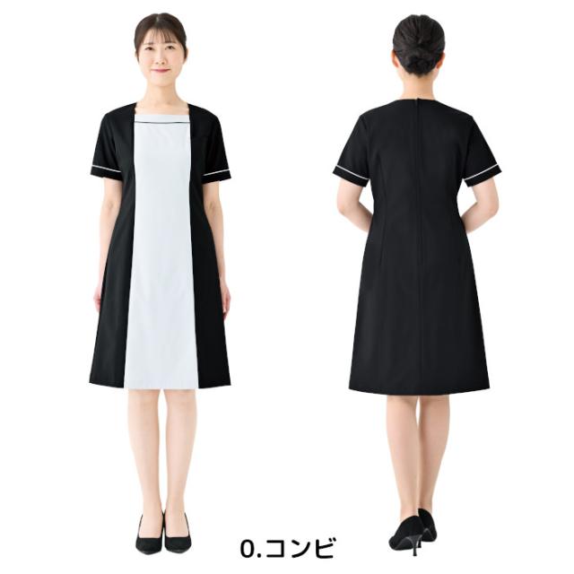 エステ ユニフォーム 制服 ワンピース かわいい ネイル サロン ストレッチ おしゃれ シロタコーポレーション 黒 ブラック グレー UVカット 制電 E-3171 SHIROTA elefee エレフィ_2