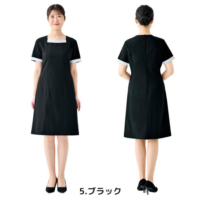 エステ ユニフォーム 制服 ワンピース かわいい ネイル サロン ストレッチ おしゃれ シロタコーポレーション 黒 ブラック グレー UVカット 制電 E-3171 SHIROTA elefee エレフィ_3