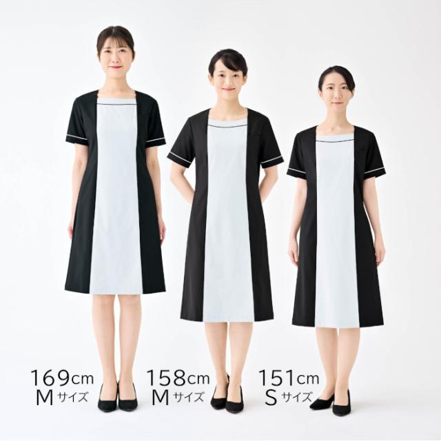 エステ ユニフォーム 制服 ワンピース かわいい ネイル サロン ストレッチ おしゃれ シロタコーポレーション 黒 ブラック グレー UVカット 制電 E-3171 SHIROTA elefee エレフィ_6