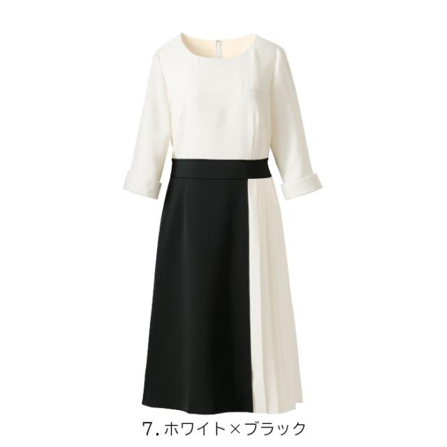 受付 制服 ワンピース おもてなし ウェア ユニフォーム 化粧品販売 貴金属 カーディーラー 宝石店 ホテル インフォーメーション カウンタービズ ハネクトーン 7734_3