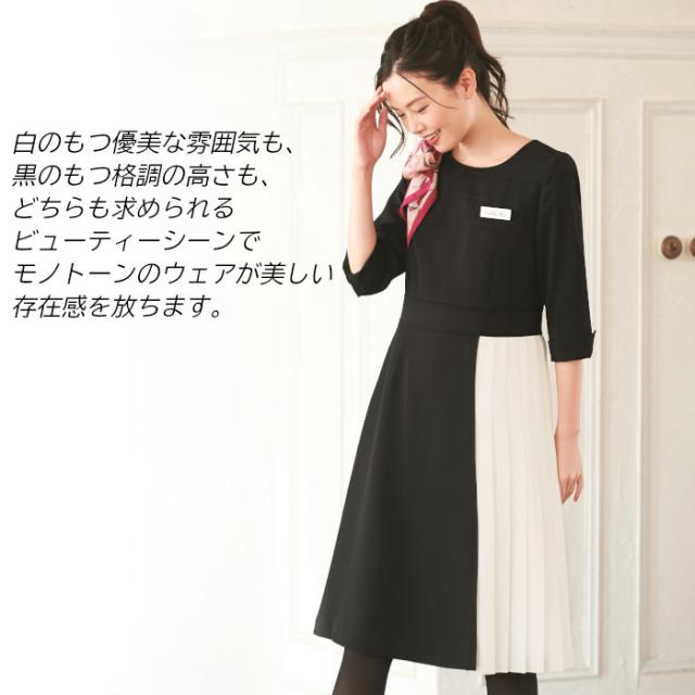 受付 制服 ワンピース おもてなし ウェア ユニフォーム 化粧品販売 貴金属 カーディーラー 宝石店 ホテル インフォーメーション カウンタービズ ハネクトーン 7734_1