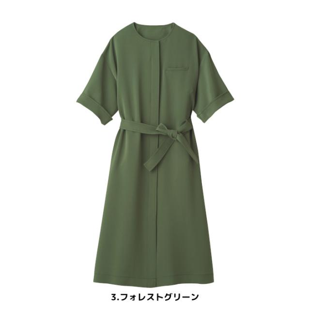 受付 制服 ワンピース おもてなし ウェア ユニフォーム 化粧品販売 貴金属 カーディーラー 宝石店 ホテル インフォーメーション カウンタービズ ハネクトーン 7746_5