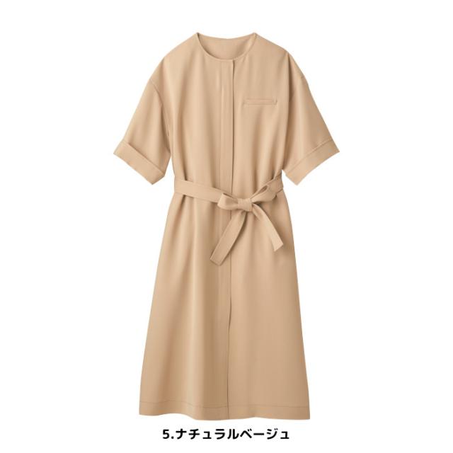 受付 制服 ワンピース おもてなし ウェア ユニフォーム 化粧品販売 貴金属 カーディーラー 宝石店 ホテル インフォーメーション カウンタービズ ハネクトーン 7746_6