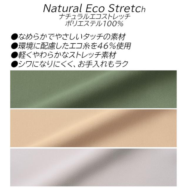 受付 制服 ワンピース おもてなし ウェア ユニフォーム 化粧品販売 貴金属 カーディーラー 宝石店 ホテル インフォーメーション カウンタービズ ハネクトーン 7746_4