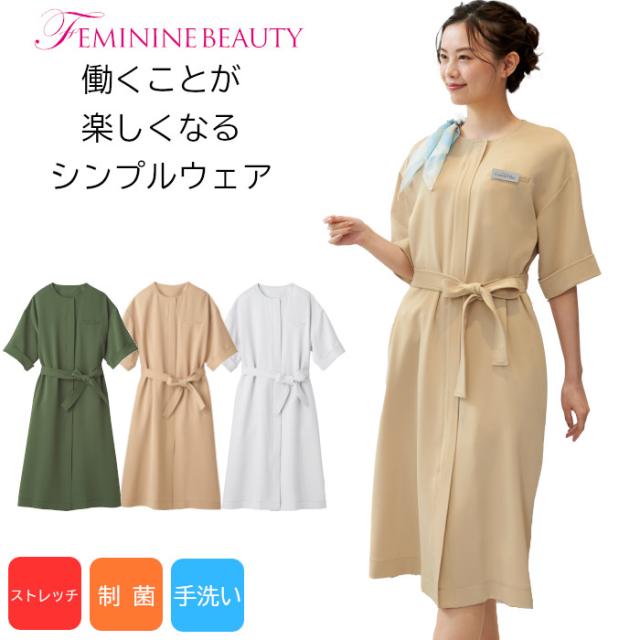受付 制服 ワンピース おもてなし ウェア ユニフォーム 化粧品販売 貴金属 カーディーラー 宝石店 ホテル インフォーメーション カウンタービズ ハネクトーン 7746