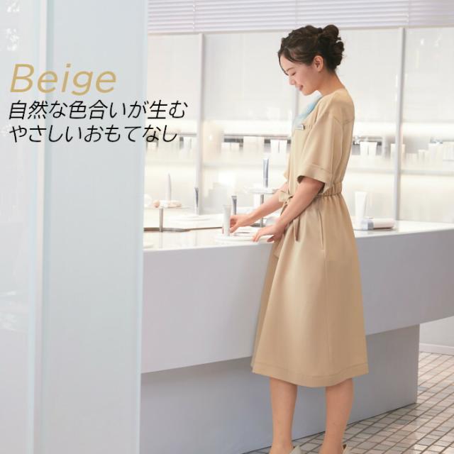 受付 制服 ワンピース おもてなし ウェア ユニフォーム 化粧品販売 貴金属 カーディーラー 宝石店 ホテル インフォーメーション カウンタービズ ハネクトーン 7746_2