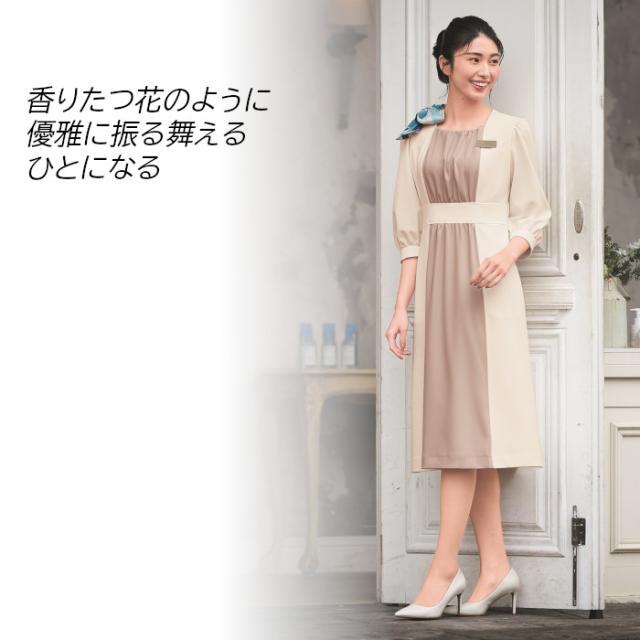 受付 制服 ワンピース おもてなし ウェア ユニフォーム 化粧品販売 貴金属 カーディーラー 宝石店 ホテル インフォーメーション カウンタービズ ハネクトーン 7743_2