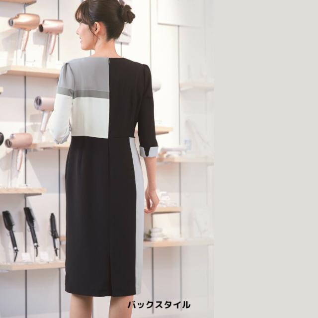 受付 制服 ワンピース おもてなし ウェア ユニフォーム 化粧品販売 貴金属 カーディーラー 宝石店 ホテル インフォーメーション カウンタービズ ハネクトーン 7746_5