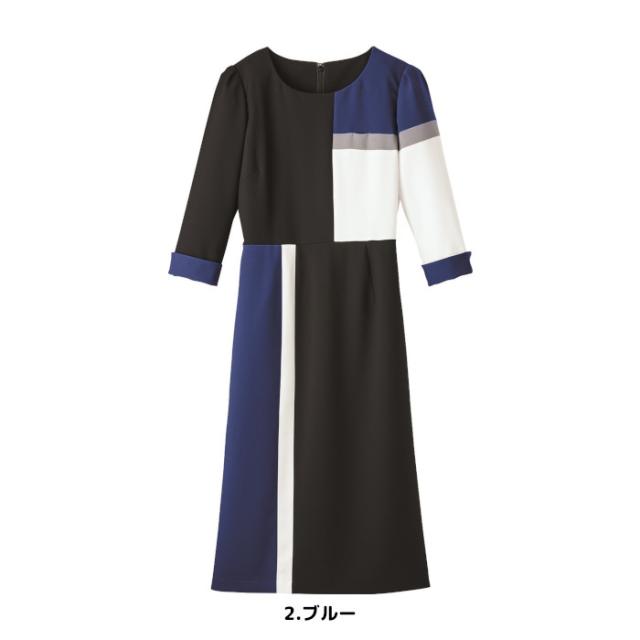 受付 制服 ワンピース おもてなし ウェア ユニフォーム 化粧品販売 貴金属 カーディーラー 宝石店 ホテル インフォーメーション カウンタービズ ハネクトーン 7746_6