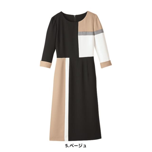 受付 制服 ワンピース おもてなし ウェア ユニフォーム 化粧品販売 貴金属 カーディーラー 宝石店 ホテル インフォーメーション カウンタービズ ハネクトーン 7746_8