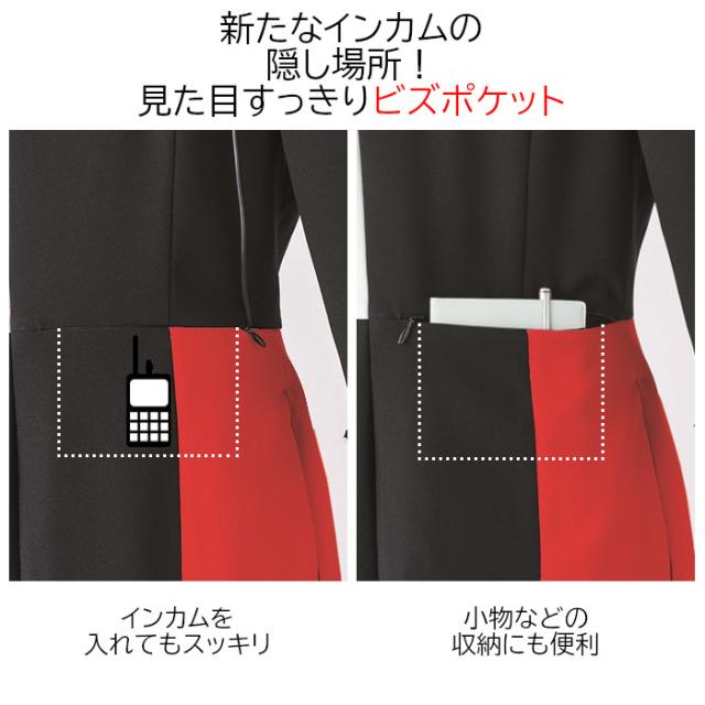 受付 制服 ワンピース おもてなし ウェア ユニフォーム 化粧品販売 貴金属 カーディーラー 宝石店 ホテル インフォーメーション カウンタービズ ハネクトーン 7746_10